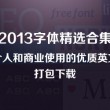 澳门开奖结果+开奖记录表生肖助手