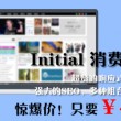 香港6合和彩历史开奖记录415期
